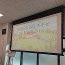 죽전동 행정복지센터 | 대구 죽전동 마음과 자연을 가꾸는 정원학교, 죽전동행정복지센터