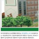 경상여중 내 이미지
