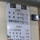 산본로369번길 이미지