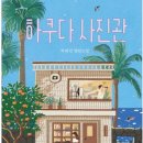 스물다섯사진관 이미지