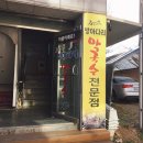 담실한우 | 다녀온 일기, 장평 터미널 근처 맛집 &#39;방아다리 막국수&#39; 후기, 평창/장평 단체 독채 숙소 &#39;펜션 비움&#39; 후기