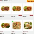 본도시락 명동점