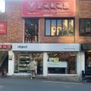 오브젝트노마드 | 부산 게하 스텝 일상, 자유시간&서면 게스트하우스 파티 장소대여 준비