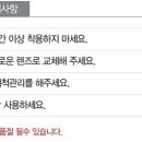 우리들안경콘택트 이미지