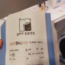 24시 글로리 동물병원 이미지