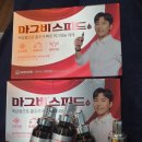 🚍세계적 유산 오층석탑이 있는 마곡사를 향해~🏞 이미지