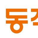 부동산중개업소 인터넷 자율점검 2024년 11월 15까지 입니다. 이미지