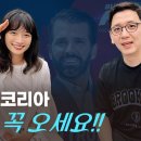 2024 Build Up Korea 김민아대표& 책읽는 사자대표 인터뷰! 이미지