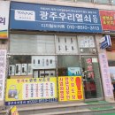 상무도어락열쇠