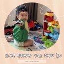 케어풀 | 두 돌 아기 자동차 장난감, 브이텍 뛰뛰빵빵 디럭스 주차장 놀이 (타요 주차타워 대신 선택한 것)