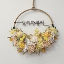 선학역 | 선학역 달리아 뷰티, 인천연수속눈썹펌 후기