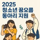 군산교육지원청 이미지