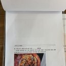 안또니아의손파스타집 | 대구 수성구 시지 맛집 생면파스타 안또니아의손파스타집