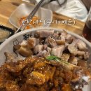 족발의장인족장고흥