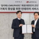 한국서비스교육인증원 이미지