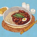 왔다짜장
