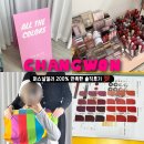 창원 퍼스널컬러 진단 all the colors 올더컬러 진단 받고 봄웜브라이트 인생립 찾은 솔직후기