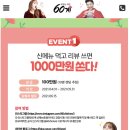 60계치킨두암점