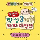 인생컷