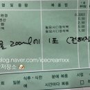 양정안소아청소년과의원 네이버블로그