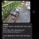 작은꿈들 이미지