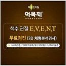 해들인의원 이미지