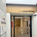 가나안보청기 네이버블로그