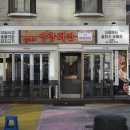 명랑약국 네이버블로그