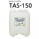 태영라지에타