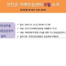 진안군치매안심센터 네이버블로그