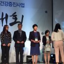 우수헬스케어