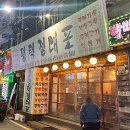 평택정대포 네이버블로그