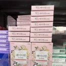 용산 메디킹덤약국 간단 쇼핑 솔직 후기 레이디원 탁센 리쥬비넥스 겔포스 다제스 가격정보 공유