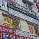 시그니아독일보청기 사하센터 | 사하구보청기, 부산보청기센터는 '시그니아 독일보청기 사하센터' 추천해요 !