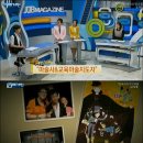 한국마술연합회 이미지