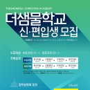 동산할인마트 이미지
