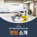 사랑요양병원 티스토리