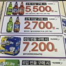 CU 산곡마장로점 네이버블로그
