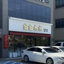 주동로 이미지