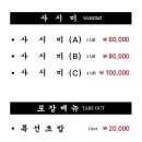 조상진스시