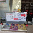 김해시 자전거 교육장 | 김해 아이와 가볼만한 곳 | 자전거교육장 이색자전거 체험·웨이팅·주차팁