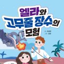 그림온 이미지