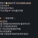 명가렌트카울릉영업소