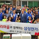 조동 경로당 이미지