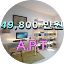 APT.잔여 / 응암역 역세권 신축아파트 잔여세대~~ 이미지