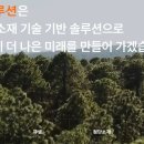 주식회사 광지주