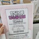 덕진-51 | 전주답례떡 고민 끝! 우아동떡집 향담시루 일반세트 솔직후기