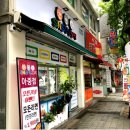 전주온고을분식