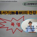 '분리배출'과 '혹서기의 건강' 이미지