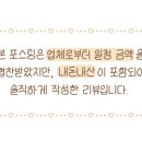 주아드